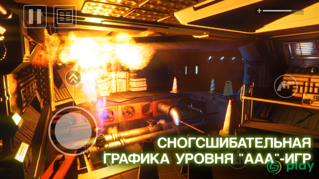 Alien: Isolation — скриншот 6
