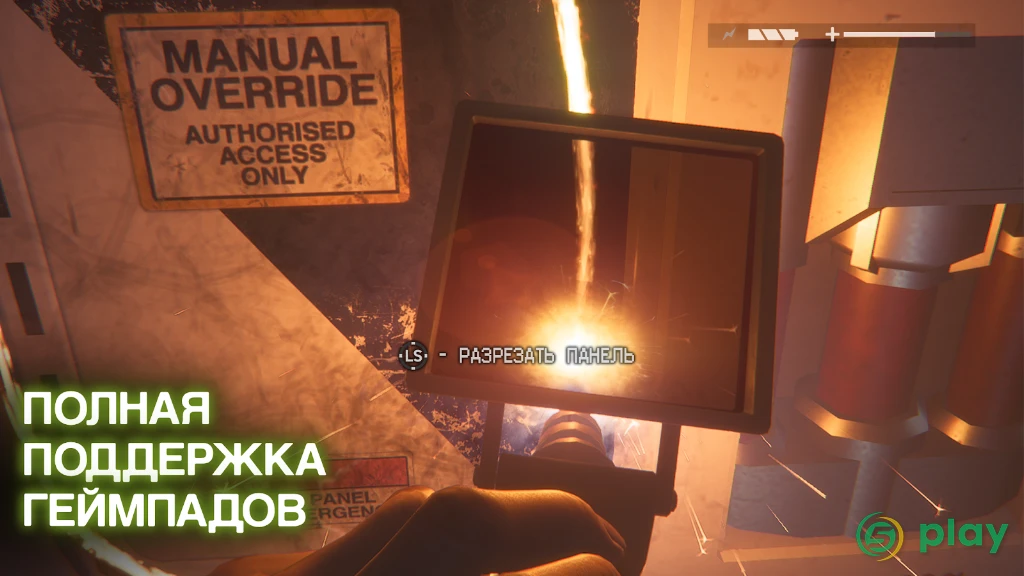 Alien: Isolation — скриншот 7