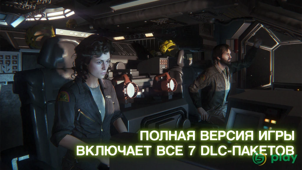 Alien: Isolation — скриншот 8