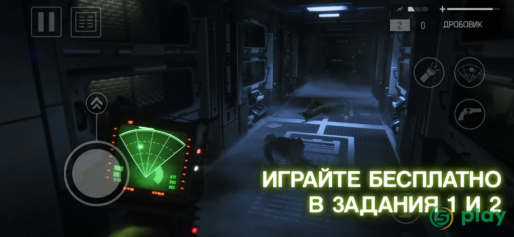 Alien: Isolation — скриншот 9