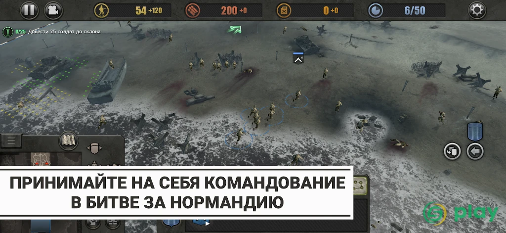 Company of Heroes — скриншот 2