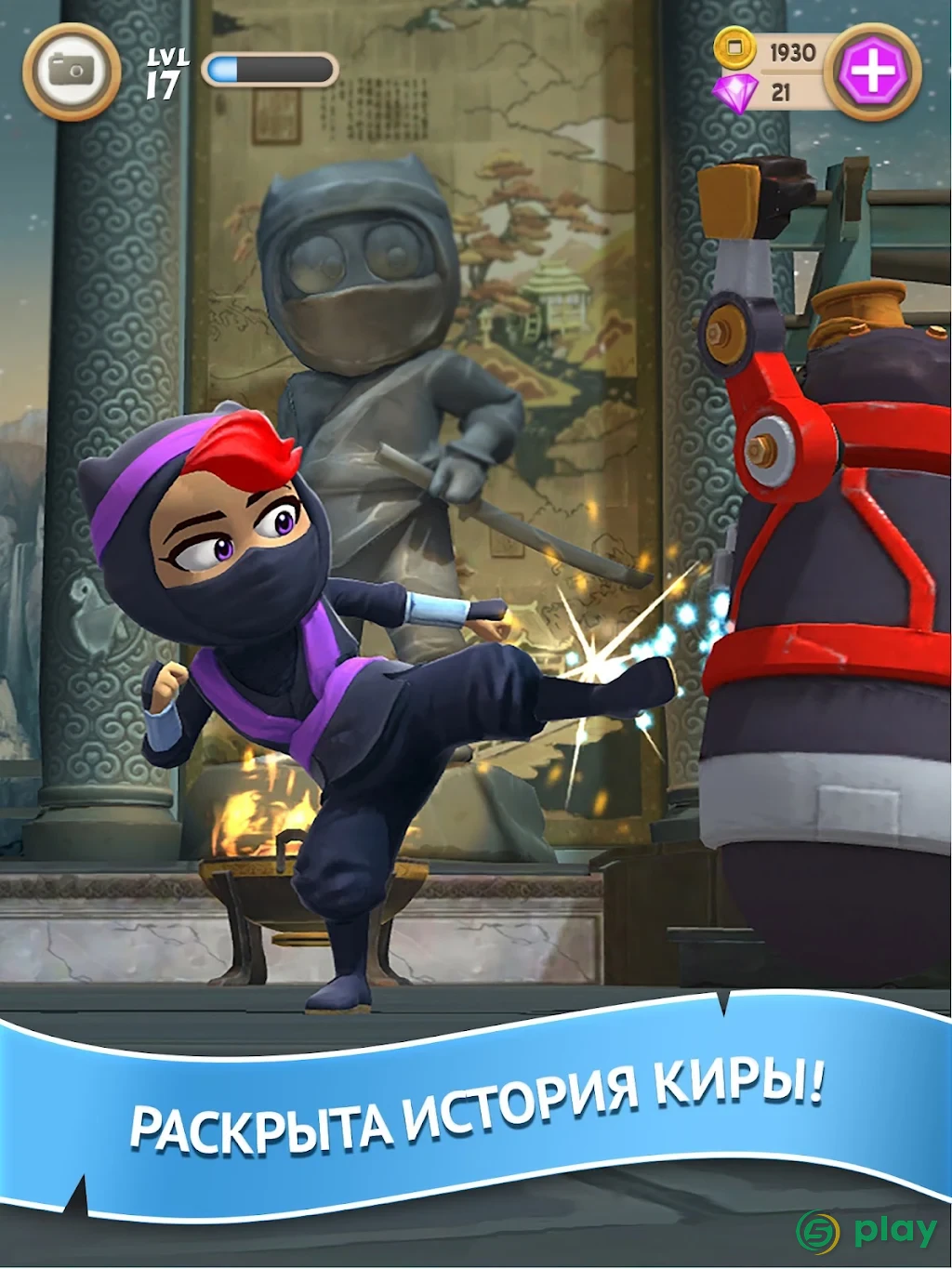 Clumsy Ninja — скриншот 5