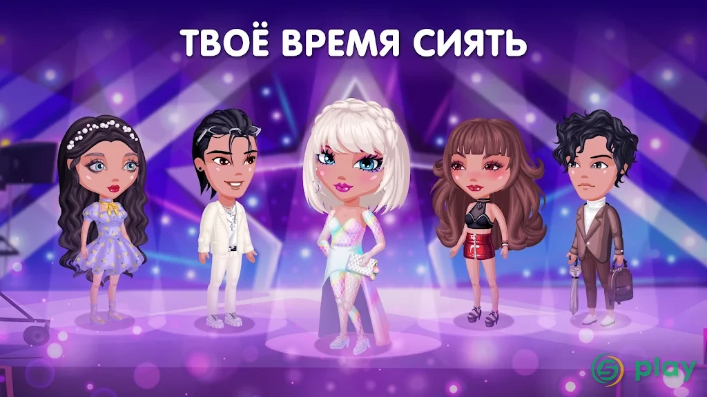 Аватария — скриншот 6