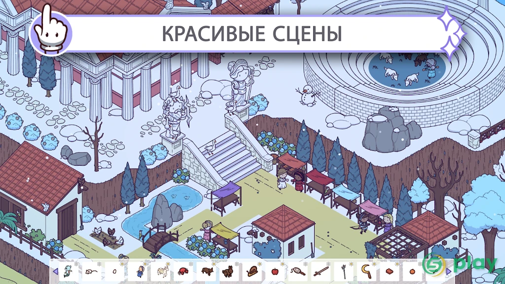 Hidden Through Time 2 — скриншот 3