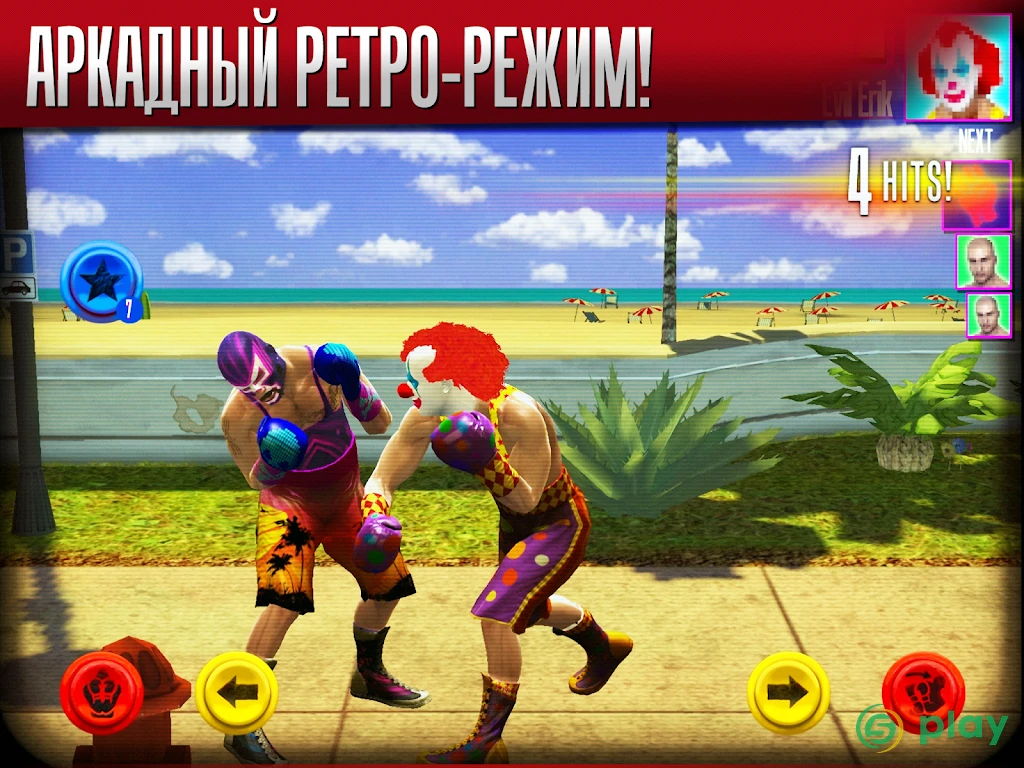 Real Boxing 2 — скриншот 3