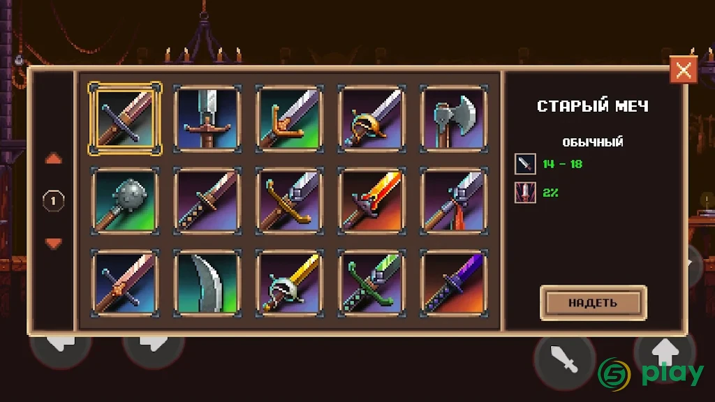 Mortal Crusade: Sword of Knight — скриншот 6