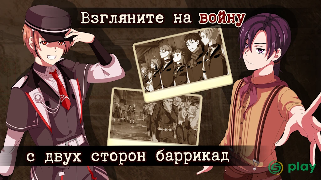 Guilty Parade [Детективная визуальная новелла] — скриншот 1