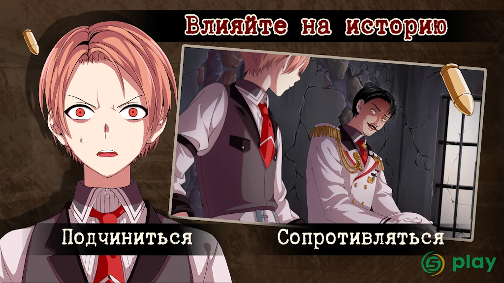 Guilty Parade [Детективная визуальная новелла] — скриншот 2