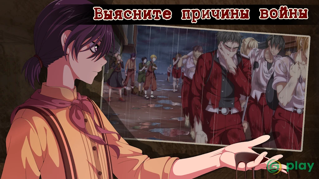 Guilty Parade [Детективная визуальная новелла] — скриншот 5