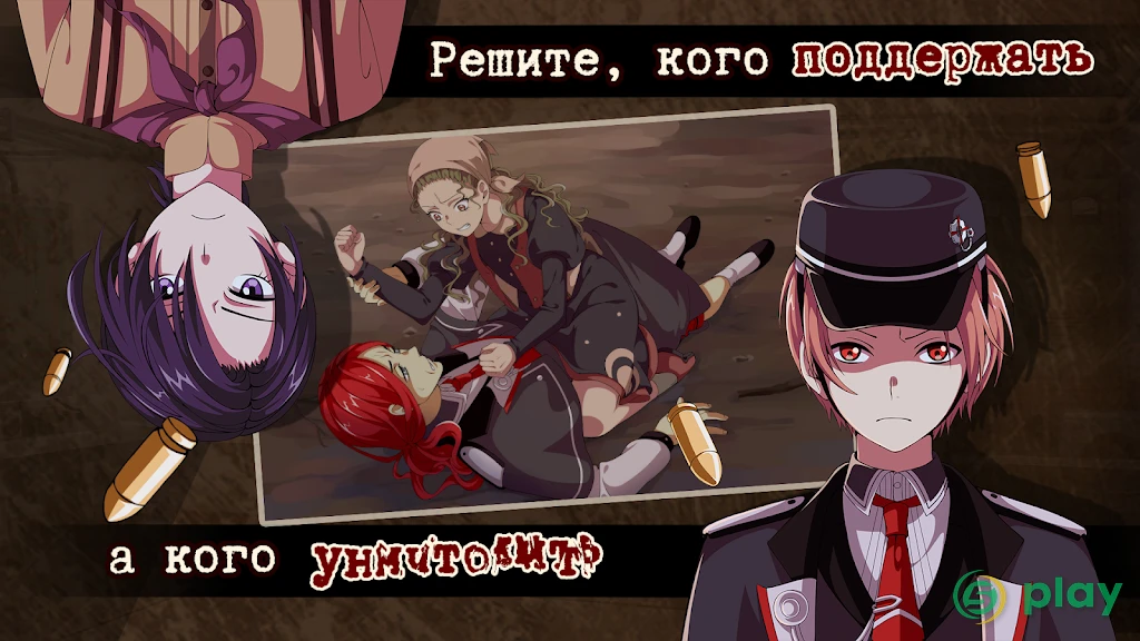 Guilty Parade [Детективная визуальная новелла] — скриншот 6