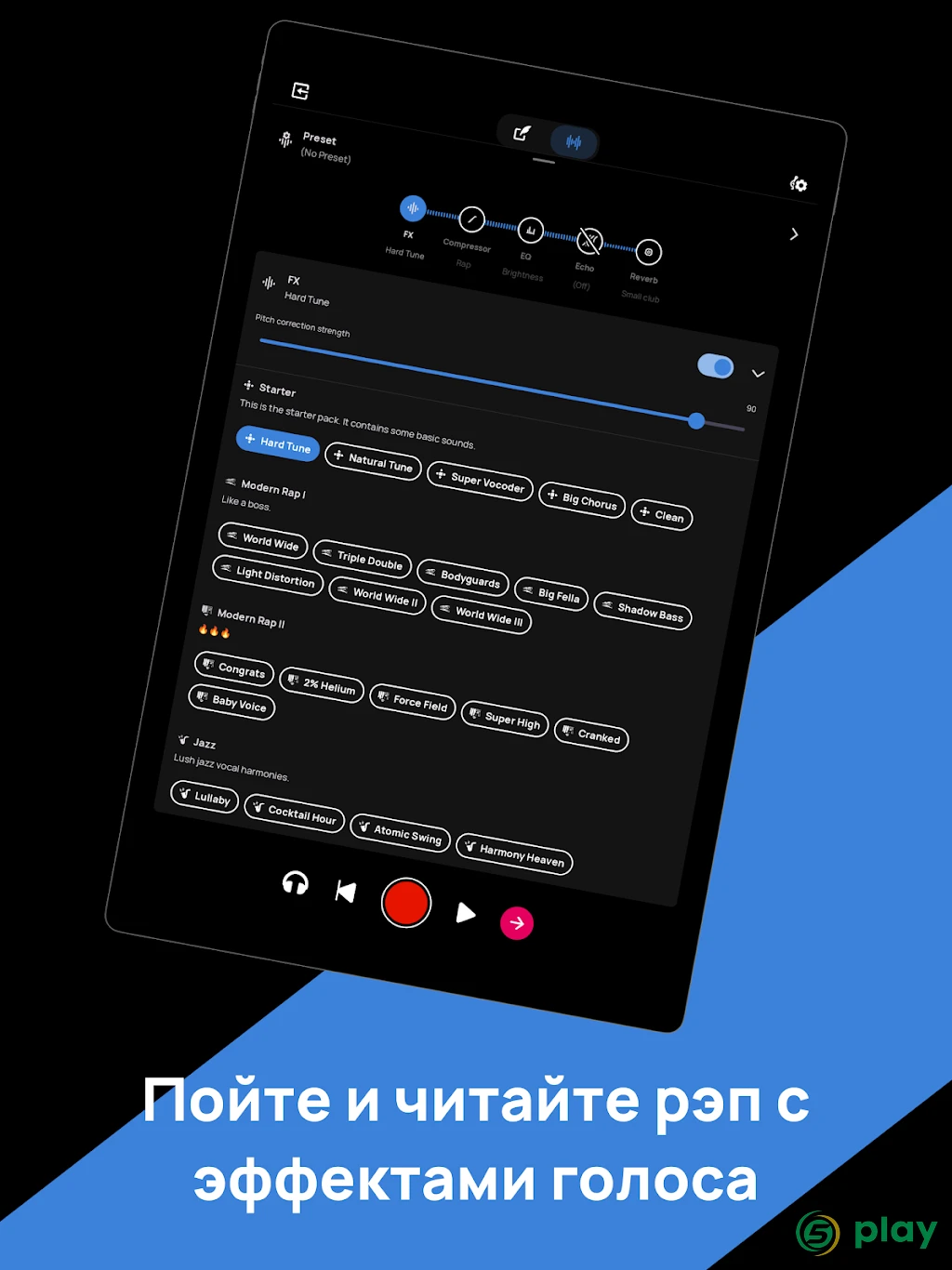 Voloco: Auto Tune + Harmony — скриншот 11