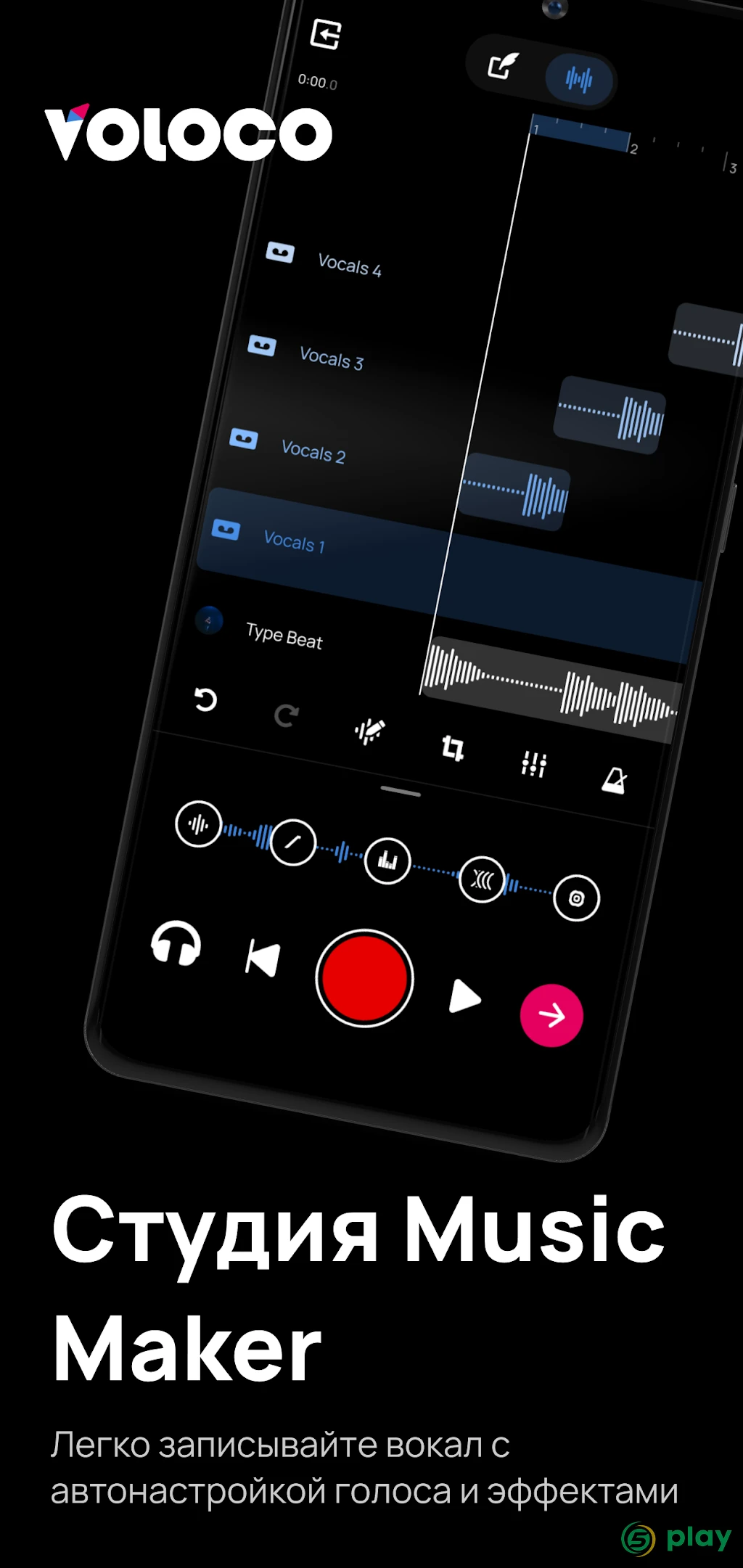 Voloco: Auto Tune + Harmony — скриншот 1