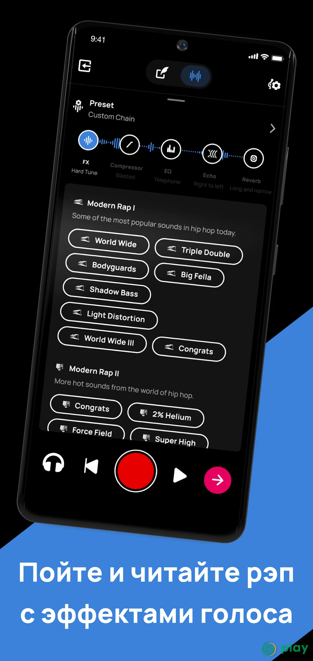 Voloco: Auto Tune + Harmony — скриншот 3