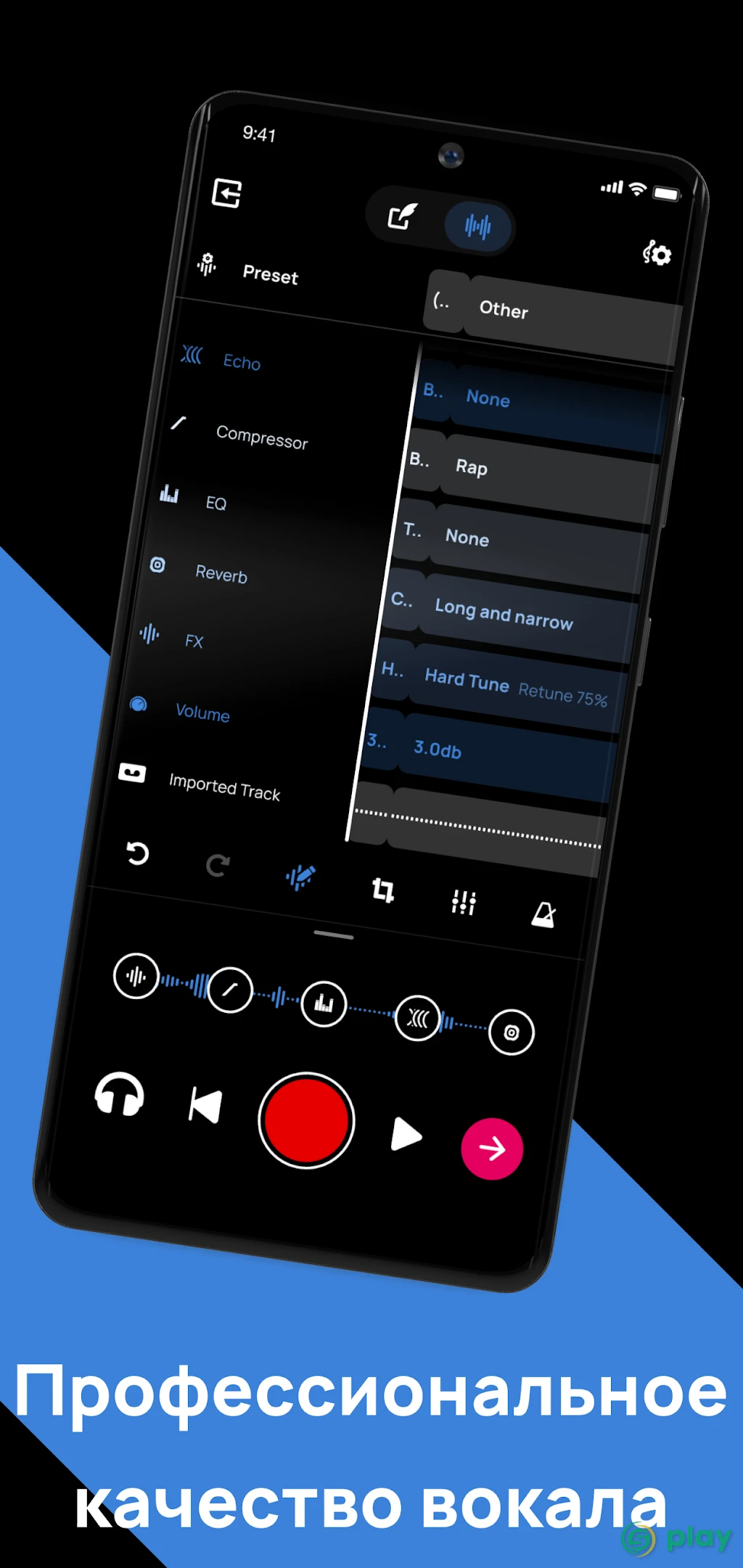 Voloco: Auto Tune + Harmony — скриншот 5