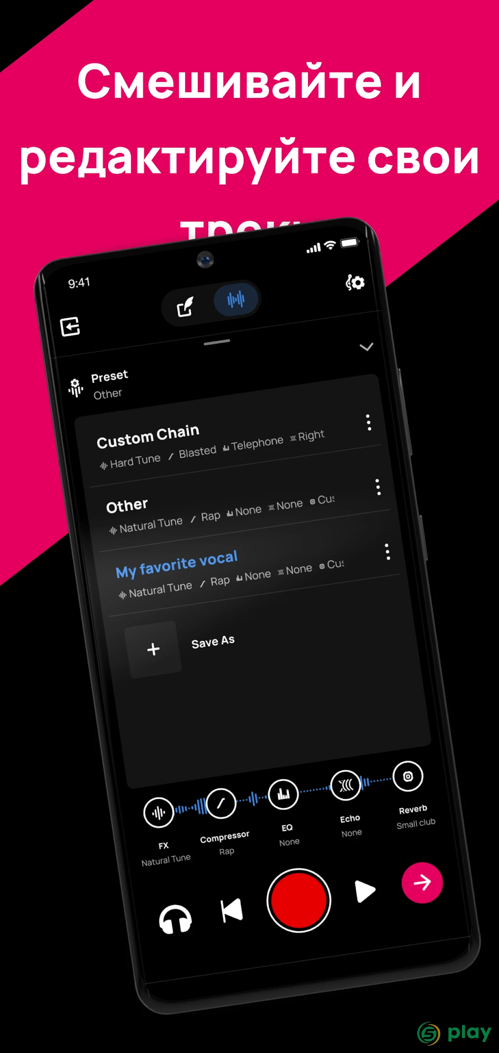 Voloco: Auto Tune + Harmony — скриншот 6