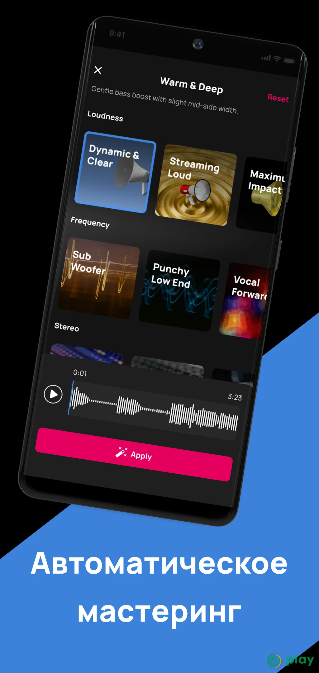 Voloco: Auto Tune + Harmony — скриншот 7