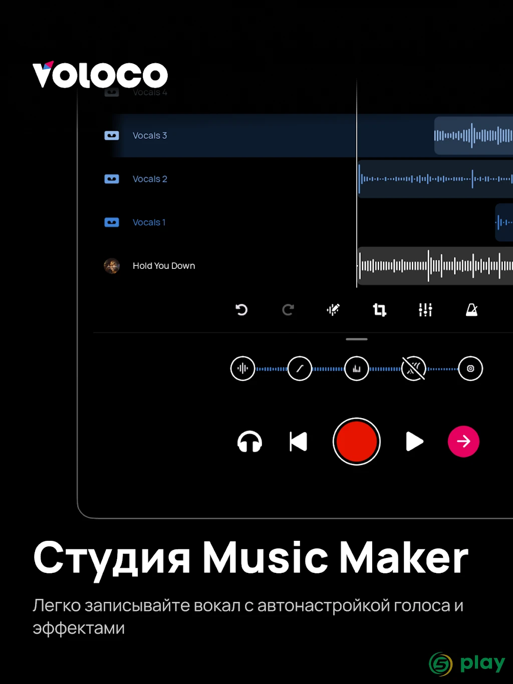Voloco: Auto Tune + Harmony — скриншот 9