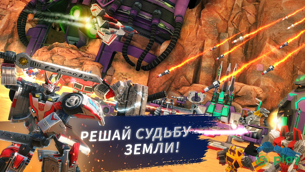 Transformers: Earth Wars — скриншот 1
