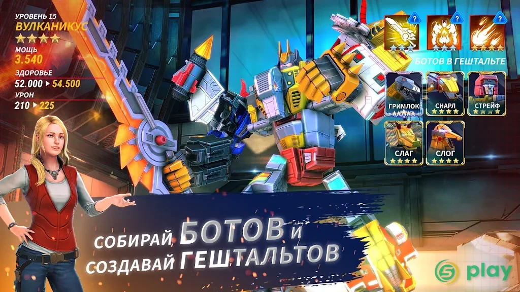 Transformers: Earth Wars — скриншот 4