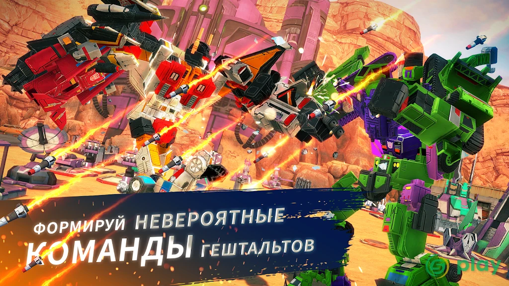 Transformers: Earth Wars — скриншот 5