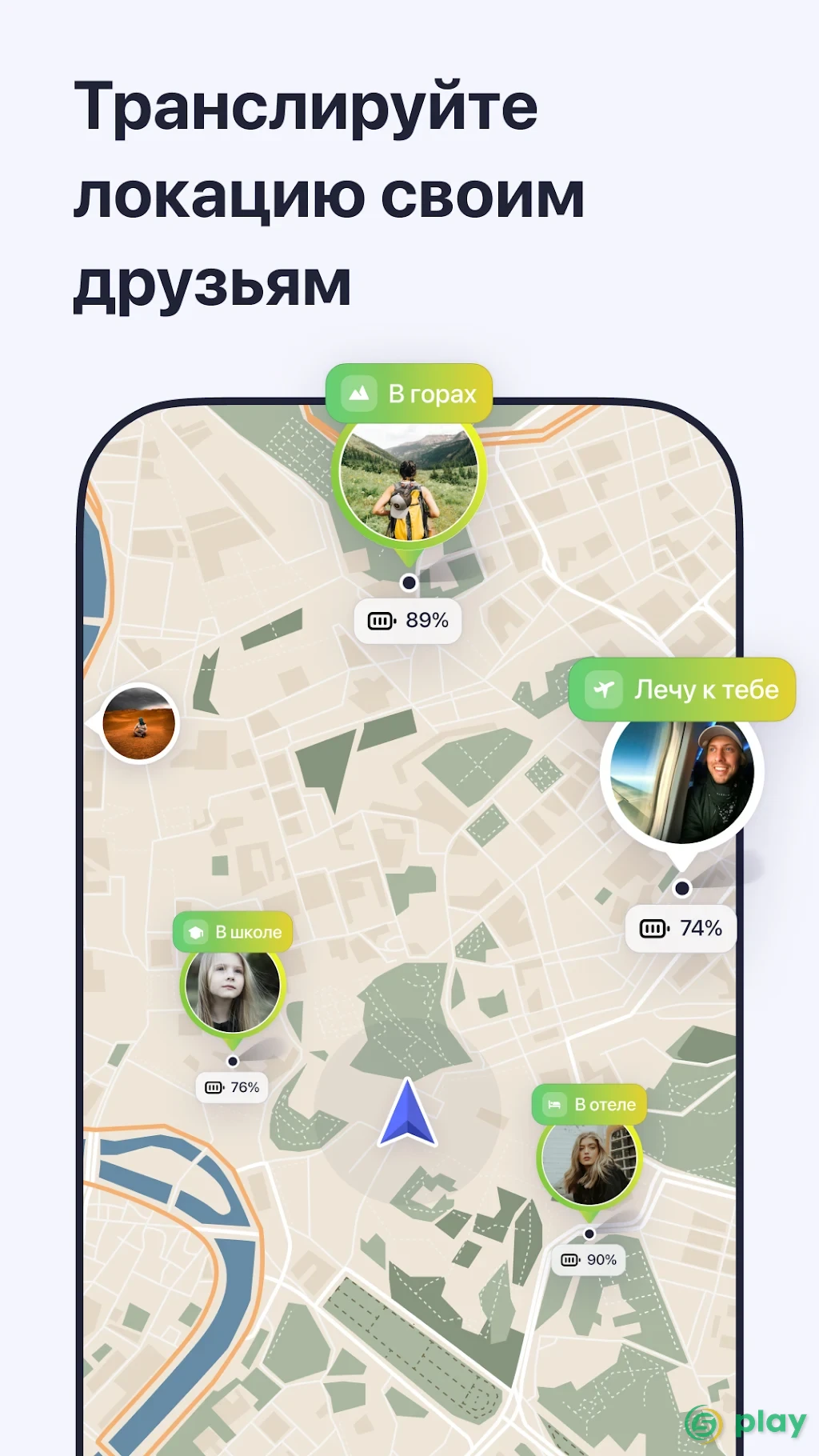 MAPS.ME - Оффлайн карты — скриншот 6