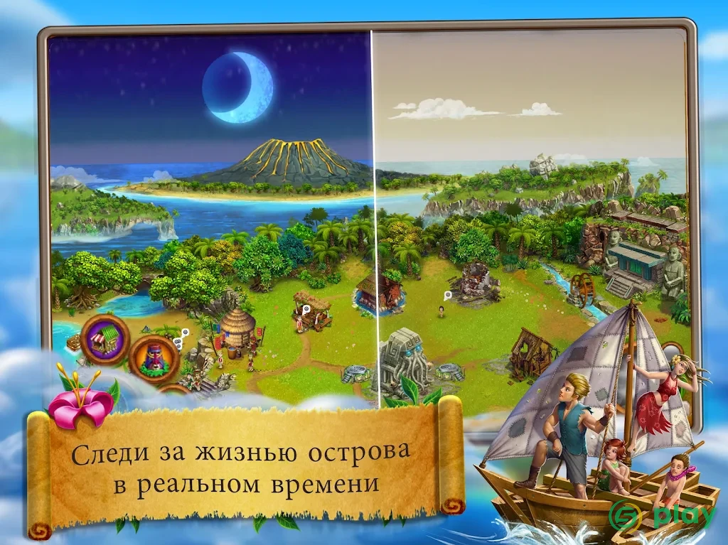 Virtual Villagers Origins 2 — скриншот 11