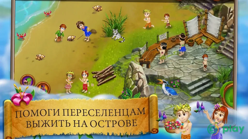 Virtual Villagers Origins 2 — скриншот 2