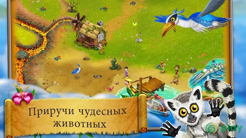 Virtual Villagers Origins 2 — скриншот 4