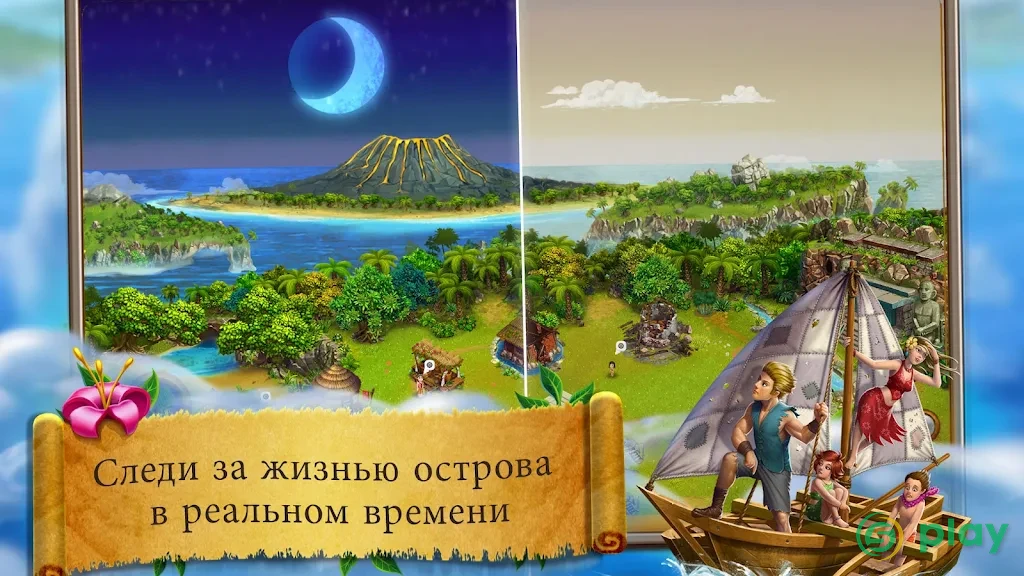 Virtual Villagers Origins 2 — скриншот 5