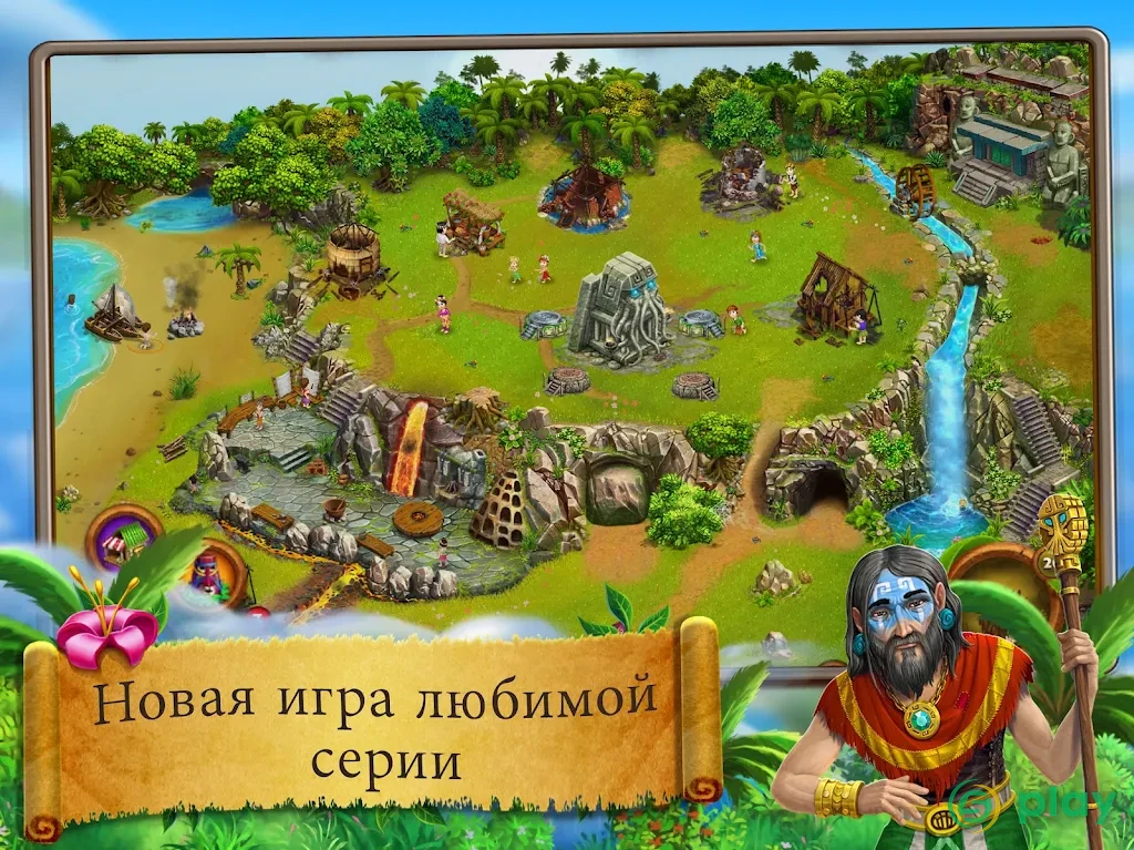 Virtual Villagers Origins 2 — скриншот 7