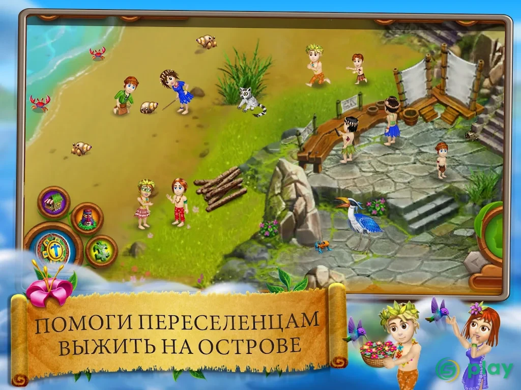 Virtual Villagers Origins 2 — скриншот 8