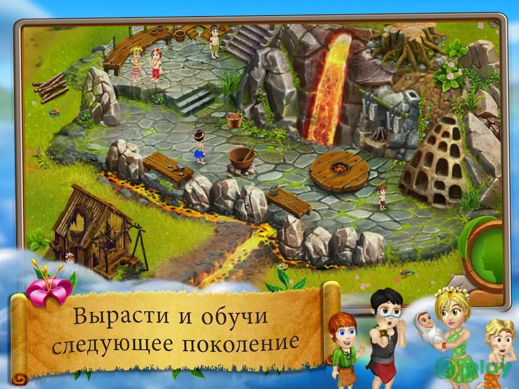 Virtual Villagers Origins 2 — скриншот 9