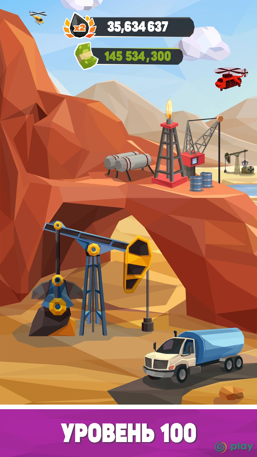 Нефтяной магнат: ленивый симулятор нефти, нефть — скриншот 3