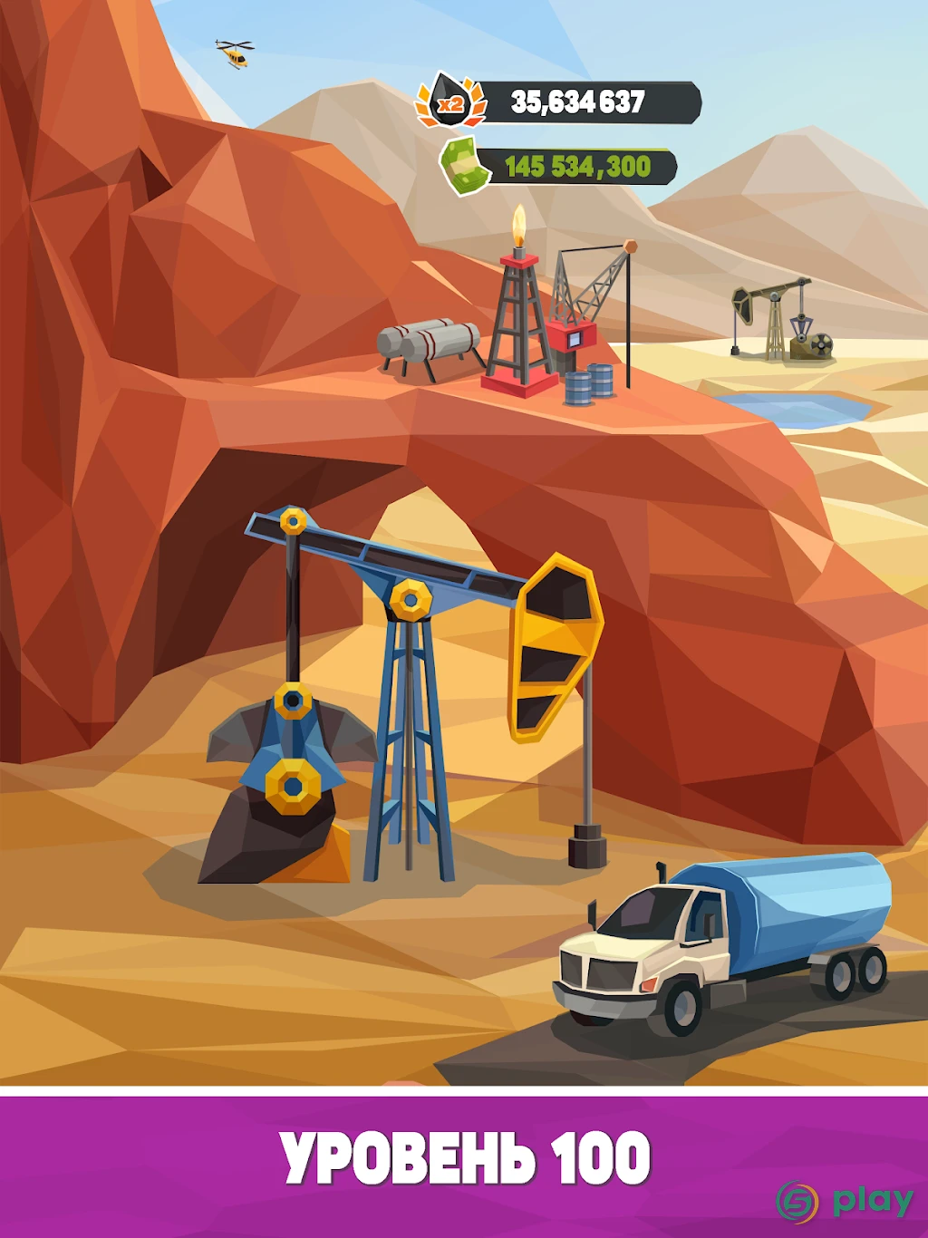 Нефтяной магнат: ленивый симулятор нефти, нефть — скриншот 6