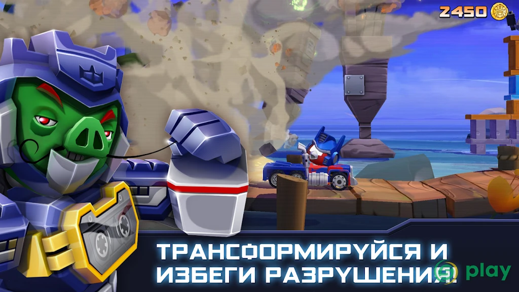 Angry Birds Transformers — скриншот 9