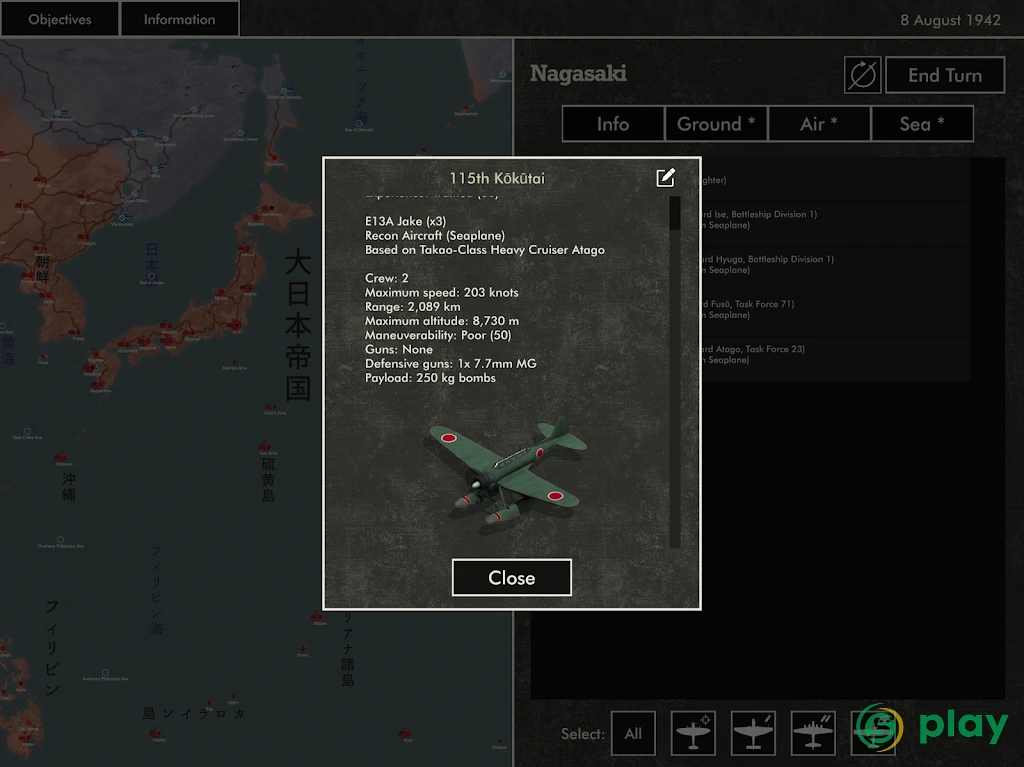 Pacific Fire — скриншот 11