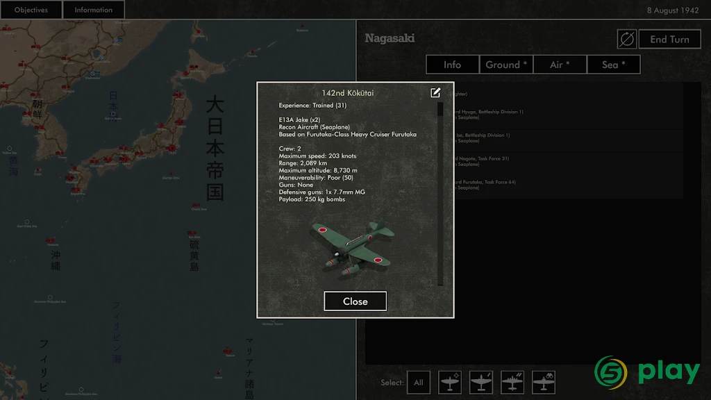 Pacific Fire — скриншот 3