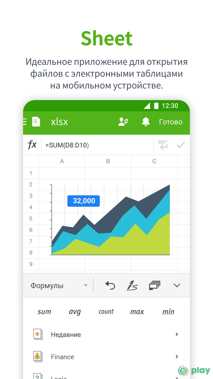 Polaris Office Pro — скриншот 3