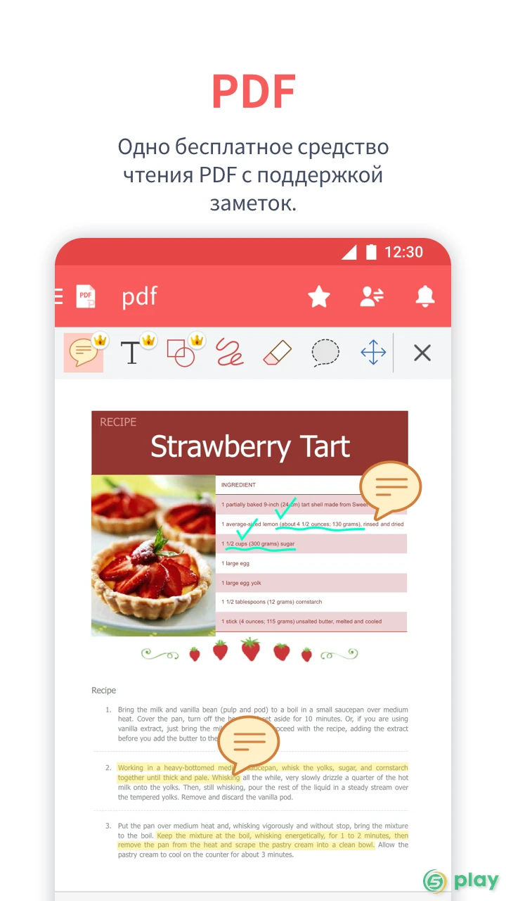 Polaris Office Pro — скриншот 5