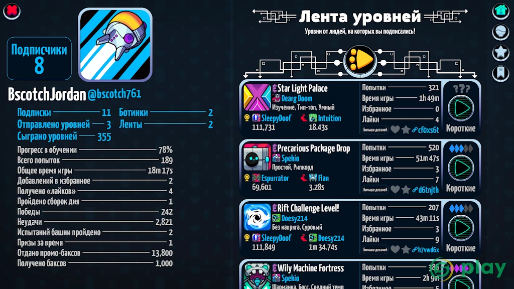 Levelhead — скриншот 7