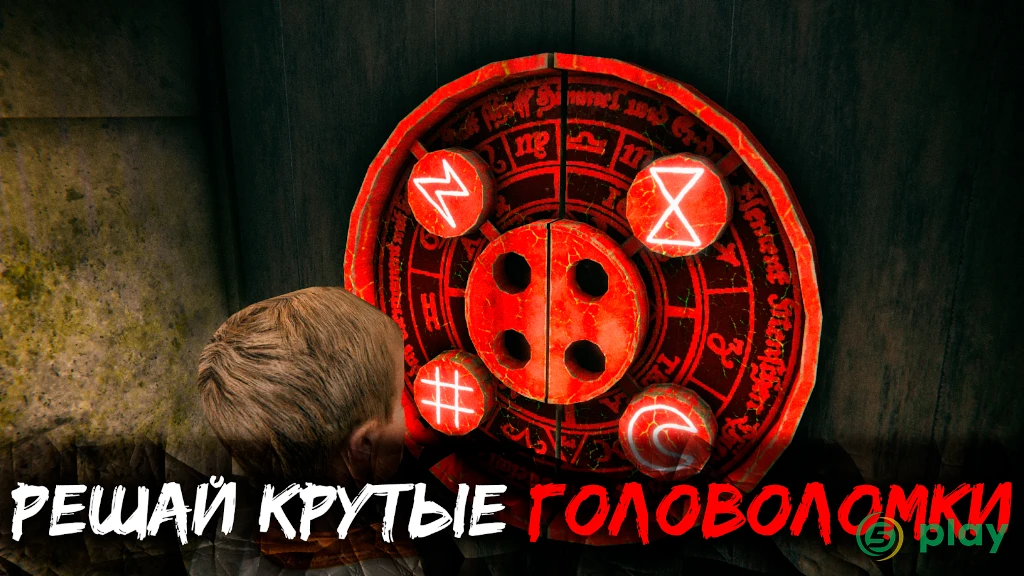 Death Park 2: Ужасы Страшная Хоррор игра с Клоуном — скриншот 3
