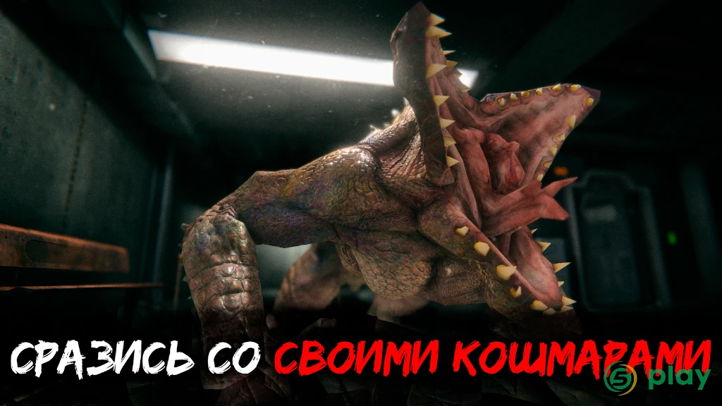 Death Park 2: Ужасы Страшная Хоррор игра с Клоуном — скриншот 4
