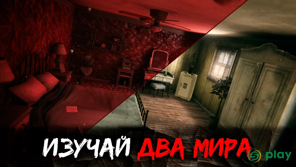 Death Park 2: Ужасы Страшная Хоррор игра с Клоуном — скриншот 6