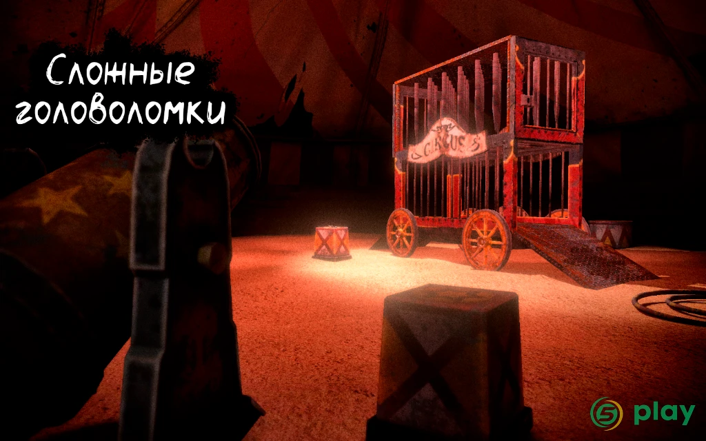 Death Park: Хоррор Выживание с Ужасным Клоуном — скриншот 10