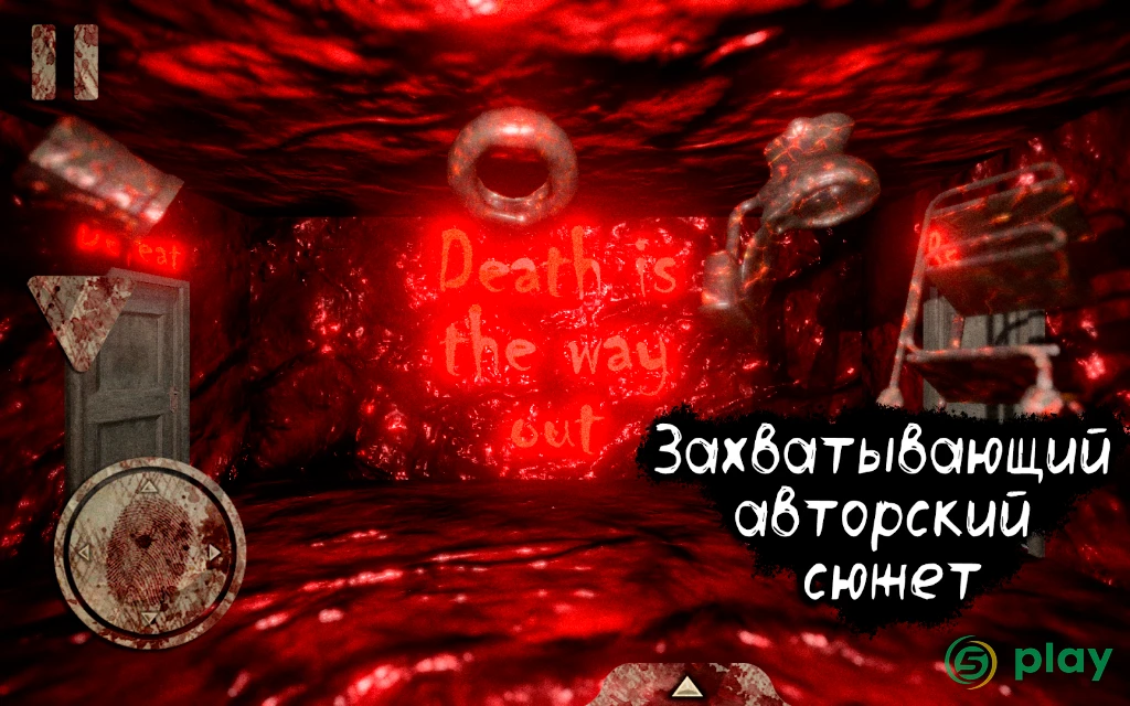 Death Park: Хоррор Выживание с Ужасным Клоуном — скриншот 12