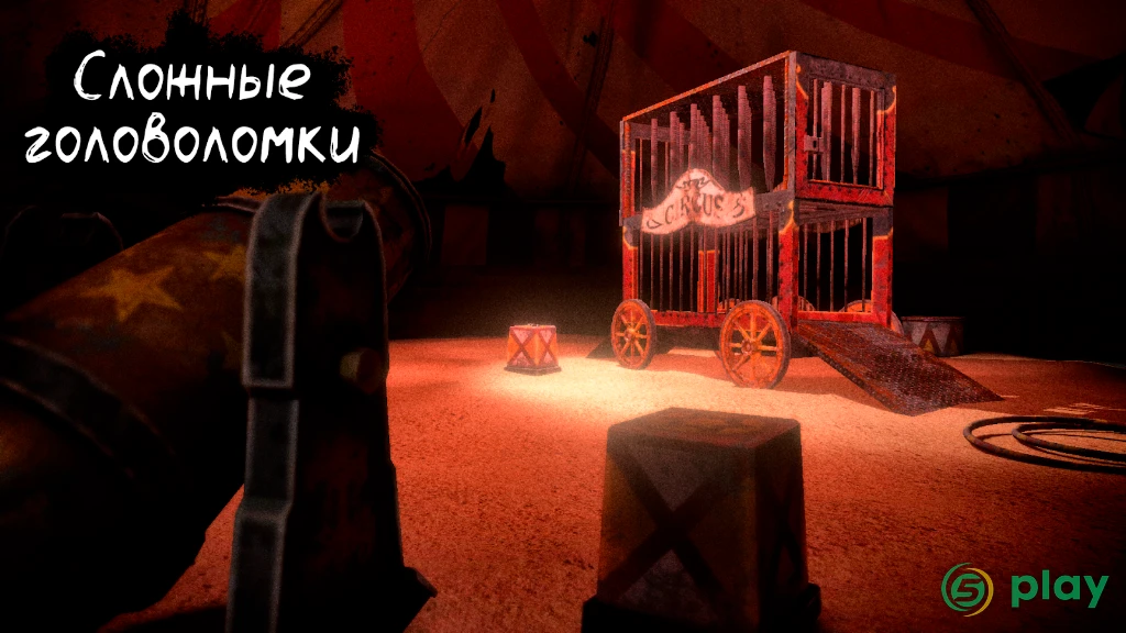 Death Park: Хоррор Выживание с Ужасным Клоуном — скриншот 4
