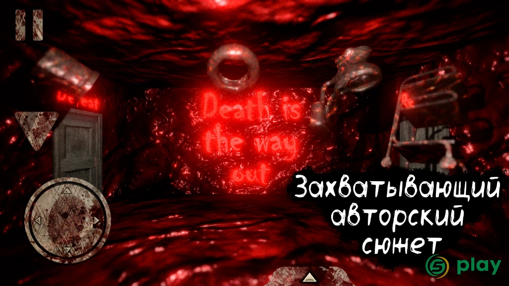 Death Park: Хоррор Выживание с Ужасным Клоуном — скриншот 6