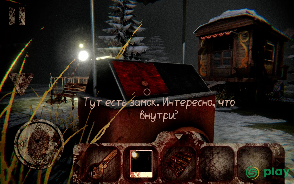 Death Park: Хоррор Выживание с Ужасным Клоуном — скриншот 9