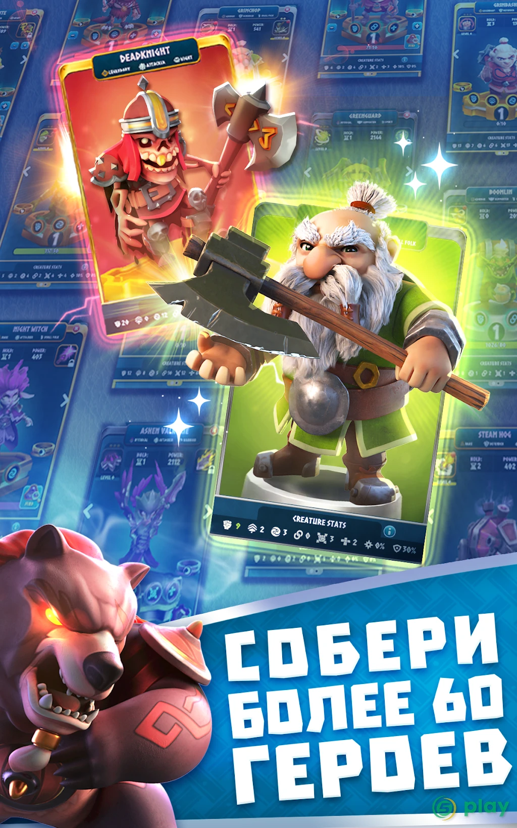 Legend of Solgard — скриншот 11