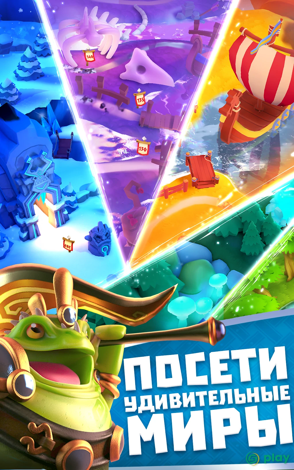 Legend of Solgard — скриншот 12